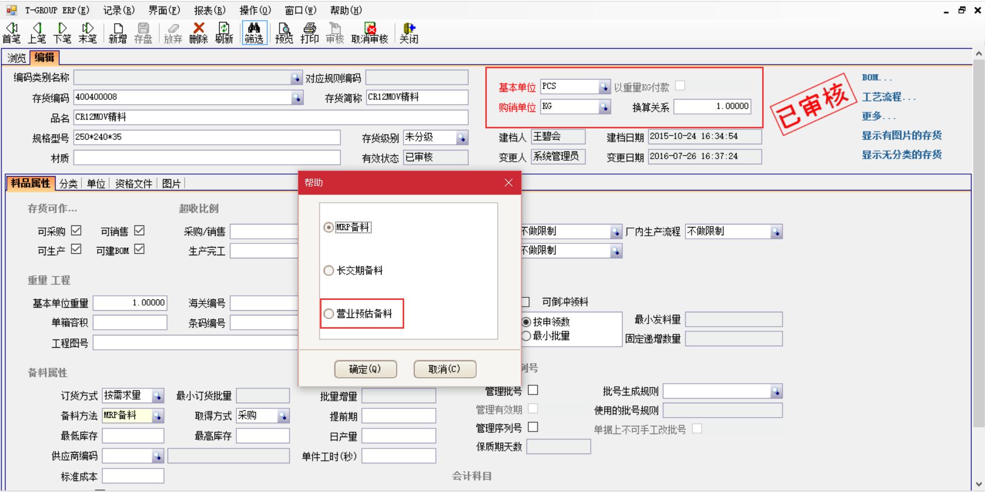 电子竞技官网·（中国）官方网站
是如何选购的？