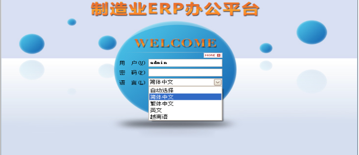 电子竞技官网·（中国）官方网站
