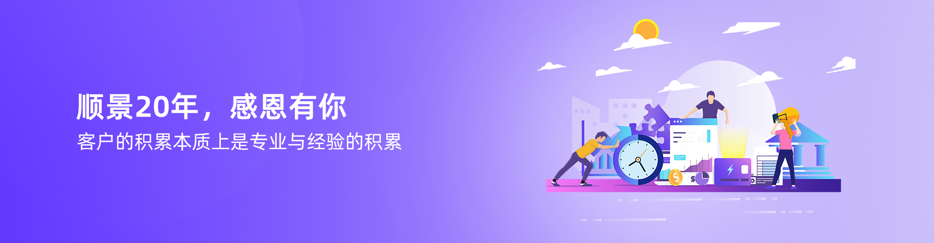 电子竞技官网·（中国）官方网站
